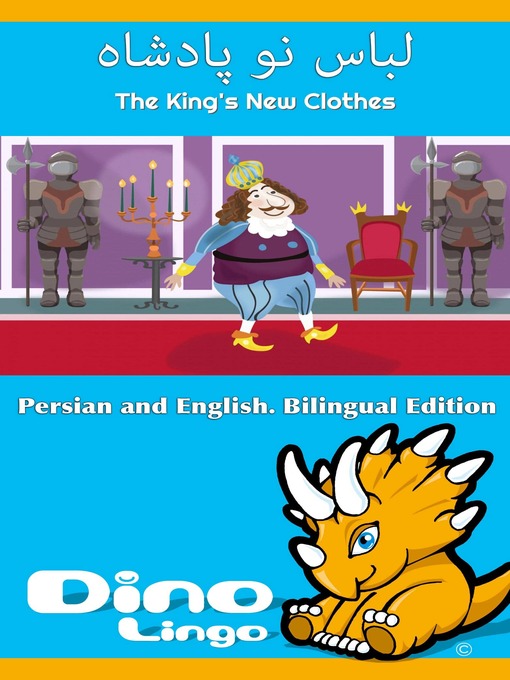 Cover image for لباس نو پادشاه / The King's New Clothes